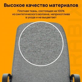 Кресло офисное BRABIX "Element EX-289", ткань, серое, 532093