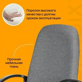 Кресло офисное BRABIX "Element EX-289", ткань, серое, 532093