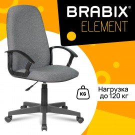 Кресло офисное BRABIX "Element EX-289", ткань, серое, 532093