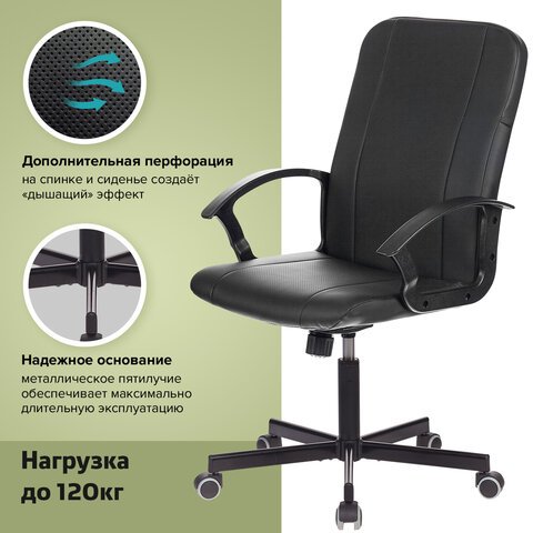 Кресло офисное BRABIX "Simple EX-521", компактная упаковка, экокожа, черное, 532103