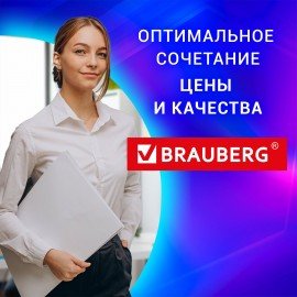 Уничтожитель (шредер) с автоподачей BRAUBERG AUTO 150M, 5 уровень секретности, 6 листов, корзина 25 литров, 532155