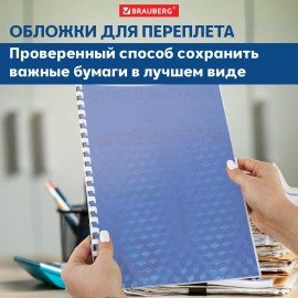 Обложки пластиковые для переплета А4, КОМПЛЕКТ 100 шт., 150 мкм,"Кристалл", прозрачно-синие, BRAUBERG, 532158