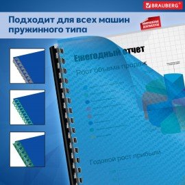 Обложки пластиковые для переплета А4, КОМПЛЕКТ 100 шт., 150 мкм,"Кристалл", прозрачно-синие, BRAUBERG, 532158
