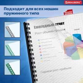 Обложки пластиковые для переплета А4, КОМПЛЕКТ 100 шт., 150 мкм, "Кристалл" прозрачные, BRAUBERG, 532159
