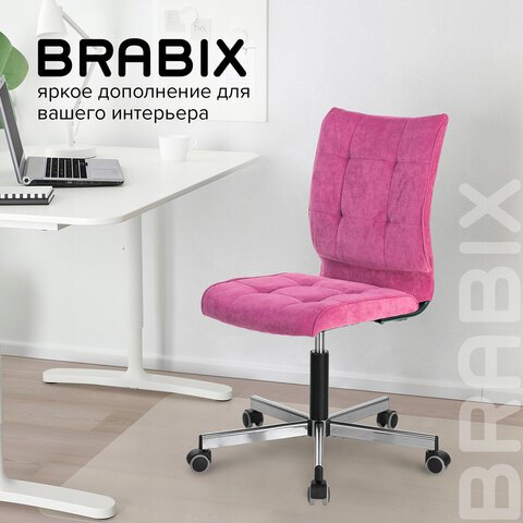 Кресло BRABIX "Stream MG-314", без подлокотников, пятилучие серебристое, ткань, малиновое, 532394, MG-314_532394