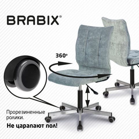 Кресло BRABIX "Stream MG-314", без подлокотников, пятилучие серебристое, ткань, серо-голубое, 532395, MG-314_532395