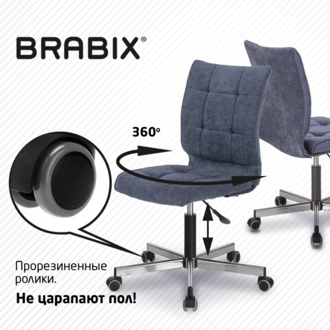 Кресло BRABIX "Stream MG-314", без подлокотников, пятилучие серебристое, ткань, темно-синее, 532397, MG-314_532397