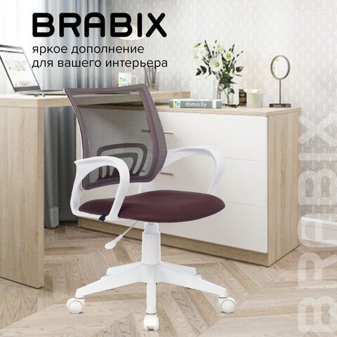Кресло BRABIX "Fly MG-396W", с подлокотниками, пластик белый, сетка, коричневое, 532398, MG-396W_532398