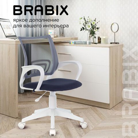 Кресло BRABIX "Fly MG-396W", с подлокотниками, пластик белый, сетка, темно-серое, 532400, MG-396W_532400
