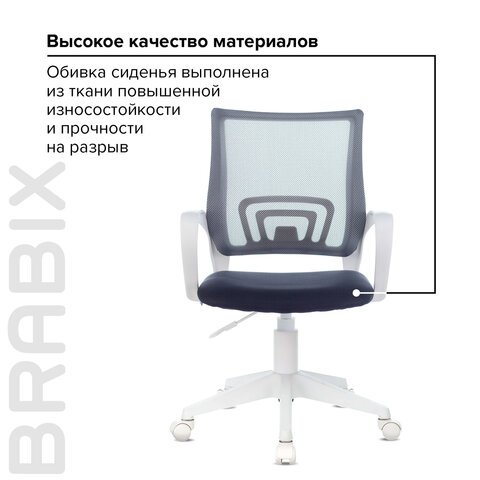 Кресло BRABIX "Fly MG-396W", с подлокотниками, пластик белый, сетка, темно-серое, 532400, MG-396W_532400