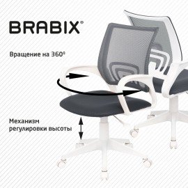 Кресло BRABIX "Fly MG-396W", с подлокотниками, пластик белый, сетка, темно-серое, 532400, MG-396W_532400