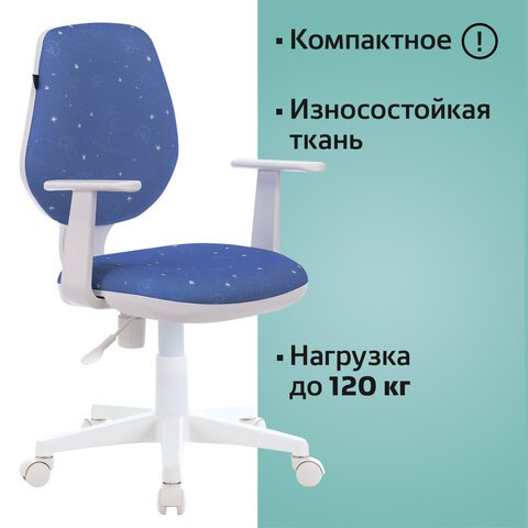 Кресло детское BRABIX "Fancy MG-201W", с подлокотниками, пластик белый, с рисунком "Cosmos", 532408, MG-201W_532408