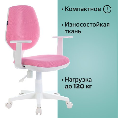 Кресло детское BRABIX "Fancy MG-201W", с подлокотниками, пластик белый, розовое, 532409, MG-201W_532409