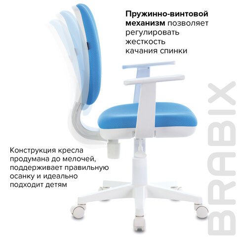 Кресло детское BRABIX "Fancy MG-201W", с подлокотниками, пластик белый, голубое, 532411, MG-201W_532411
