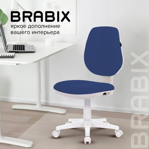 Кресло детское BRABIX "Fancy MG-201W", без подлокотников, пластик белый, синее, 532413, MG-201W_532413