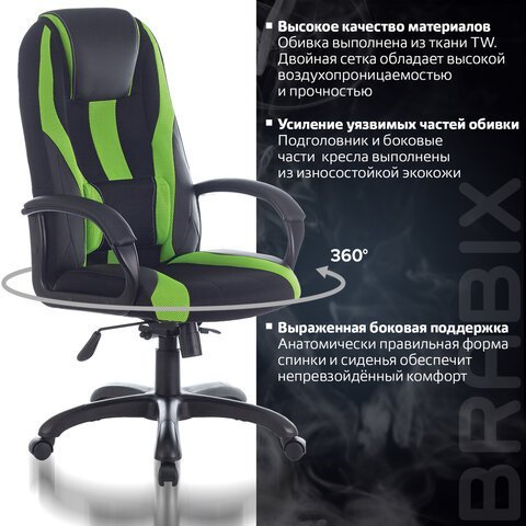 Кресло компьютерное BRABIX PREMIUM "Rapid GM-102", экокожа/ткань, черное/зеленое, 532419, GM-102_532419