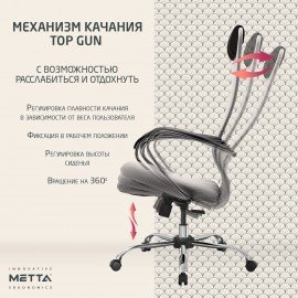 Кресло офисное МЕТТА "SU-B-8" хром, ткань-сетка, сиденье мягкое, светло-серое