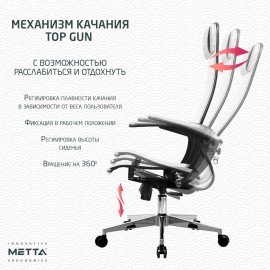 Кресло офисное МЕТТА "К-4-Т" хром, прочная сетка, сиденье и спинка регулируемые, белое
