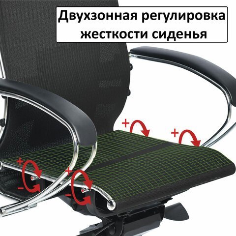 Кресло офисное МЕТТА "К-4-Т" хром, прочная сетка, сиденье и спинка регулируемые, серое