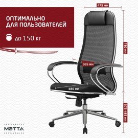 Кресло офисное МЕТТА "К-5.1" хром, ткань-сетка/экокожа, сиденье мягкое, черное