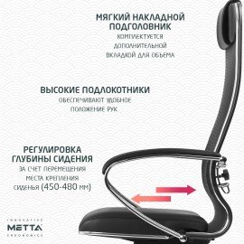 Кресло офисное МЕТТА "К-5.1" хром, ткань-сетка/экокожа, сиденье мягкое, черное