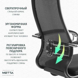 Кресло офисное МЕТТА "К-5.1" хром, ткань-сетка/экокожа, сиденье мягкое, черное