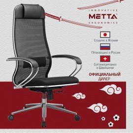 Кресло офисное МЕТТА "К-5.1" хром, ткань-сетка/экокожа, сиденье мягкое, черное