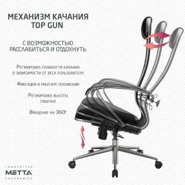 Кресло офисное МЕТТА "К-5.1" хром, ткань-сетка/экокожа, сиденье мягкое, черное