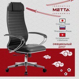 Кресло офисное МЕТТА "К-6" хром, экокожа, сиденье и спинка мягкие, черное
