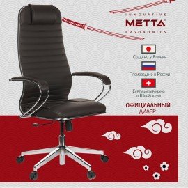 Кресло офисное МЕТТА "К-6" хром, экокожа, сиденье и спинка мягкие, темно-коричневое