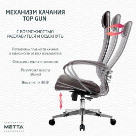 Кресло офисное МЕТТА "К-6" хром, экокожа, сиденье и спинка мягкие, темно-коричневое