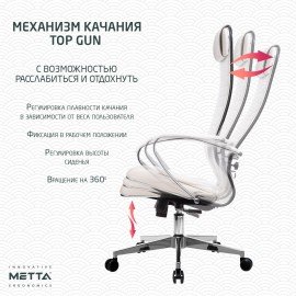 Кресло офисное МЕТТА "К-6" хром, экокожа, сиденье и спинка мягкие, белое