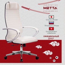 Кресло офисное МЕТТА "К-6" хром, экокожа, сиденье и спинка мягкие, белое