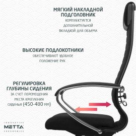 Кресло офисное МЕТТА "К-27" хром, ткань, сиденье и спинка мягкие, черное