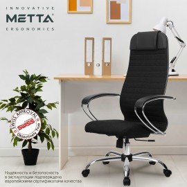 Кресло офисное МЕТТА "К-27" хром, ткань, сиденье и спинка мягкие, черное