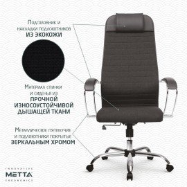 Кресло офисное МЕТТА "К-27" хром, ткань, сиденье и спинка мягкие, черное