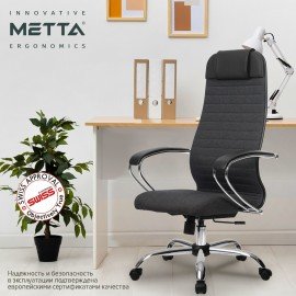 Кресло офисное МЕТТА "К-27" хром, ткань, сиденье и спинка мягкие, серое