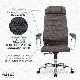 Кресло офисное МЕТТА "К-27" хром, ткань, сиденье и спинка мягкие, серое
