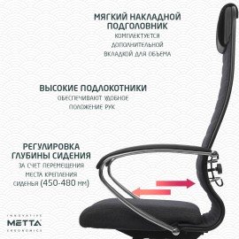 Кресло офисное МЕТТА "К-27" хром, ткань, сиденье и спинка мягкие, серое