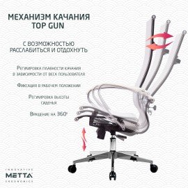 Кресло офисное МЕТТА "К-7" хром, прочная сетка, сиденье и спинка регулируемые, белое