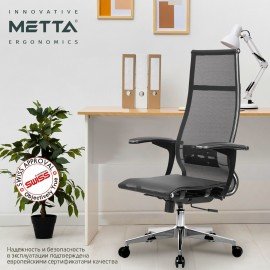 Кресло офисное МЕТТА "К-7-Т" хром, прочная сетка, сиденье и спинка регулируемые, черное