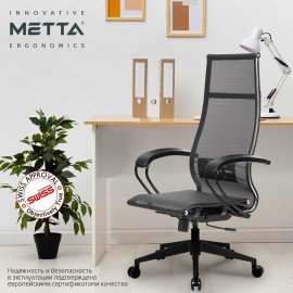 Кресло офисное МЕТТА "К-7" пластик, прочная сетка, сиденье и спинка регулируемые, черное