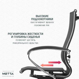 Кресло офисное МЕТТА "К-9" хром, прочная сетка, сиденье и спинка регулируемые, черное