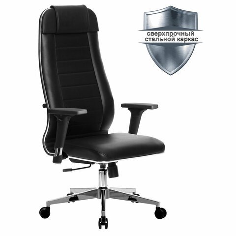 Кресло офисное МЕТТА "К-29-2D" хром, экокожа, сиденье и спинка мягкие, черное