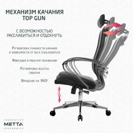 Кресло офисное МЕТТА "К-32" хром, экокожа, подголовник, сиденье и спинка мягкие, черное