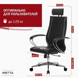 Кресло офисное МЕТТА "К-32" хром, экокожа, подголовник, сиденье и спинка мягкие, черное
