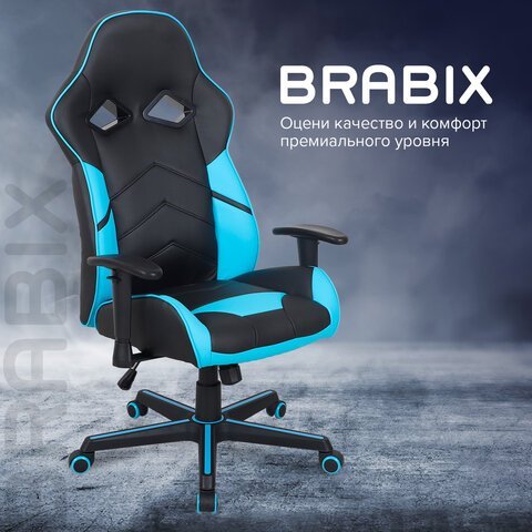 Кресло компьютерное BRABIX "Storm GM-006", регулируемые подлокотники, экокожа, черное/голубое, 532501