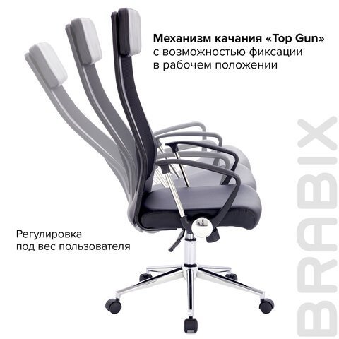 Кресло офисное BRABIX "Flight R EX-541", хром, экокожа, сетка, черное, 532516