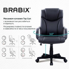Кресло офисное BRABIX "Relax MS-001", 4 массажных модуля, экокожа, черное, 532519
