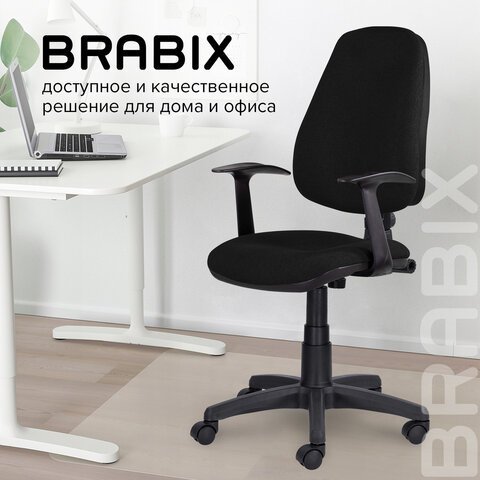 Кресло BRABIX "Comfort MG-321", регулируемая эргономичная спинка, ткань, черное, 532556